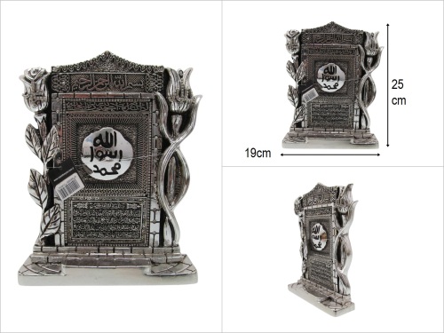 sd47640 Kabei Şerif Kapısı Ayet gümüş - 