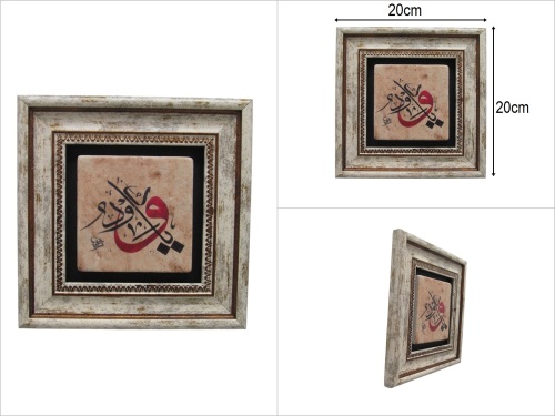 sd51145 taş dekorlu pvc çerçeve - 